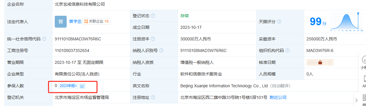 1747889589651938.png image.png