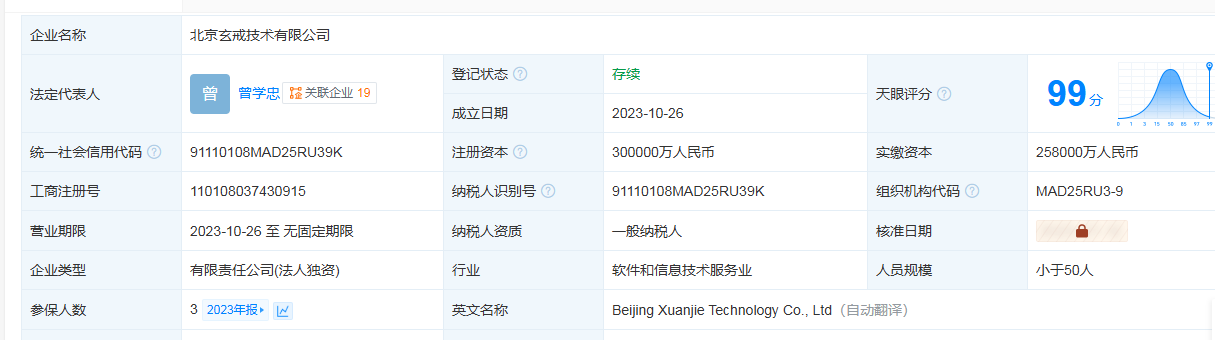 1747889657563312.png image.png